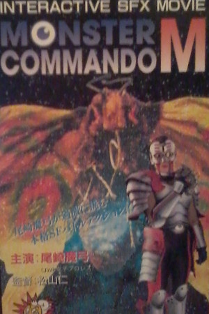 Monster Commando M