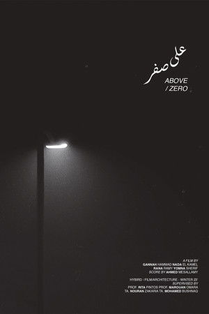 ABOVE/ZERO ABOVE/ZERO