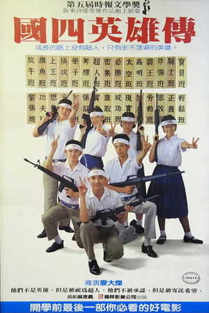 The Loser, the Hero The Loser, the Hero