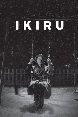 Ikiru Ikiru