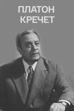 Platon Krechet Platon Krechet