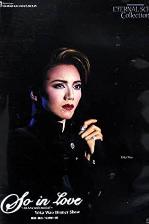 So in Love ~In Love with Musical~