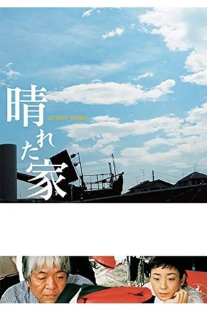 Sunny Home Sunny Home