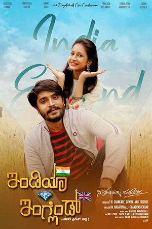 India vs England India vs England