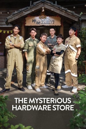 Mysterious Hardware Store Mysterious Hardware Store