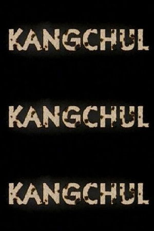 Kangchul Kangchul
