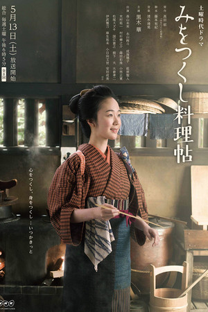 The Happiness Recipe The Happiness Recipe