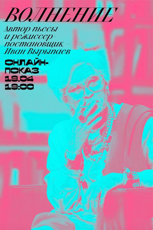 BDT Digital: Excitement BDT Digital: Excitement