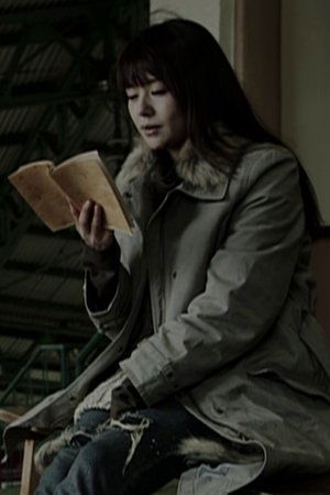 Recitation Travelogue - Masterpieces of Japan: Matasaburo the Wind Imp Recitation Travelogue - Masterpieces of Japan: Matasaburo the Wind Imp