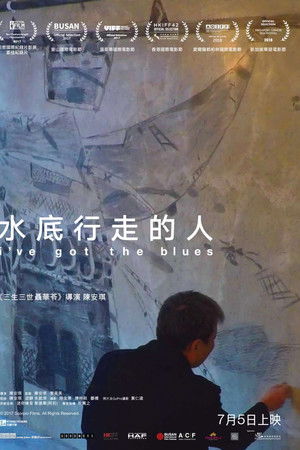 I've Got the Blues I've Got the Blues