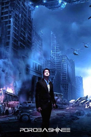 Porobashinee Porobashinee