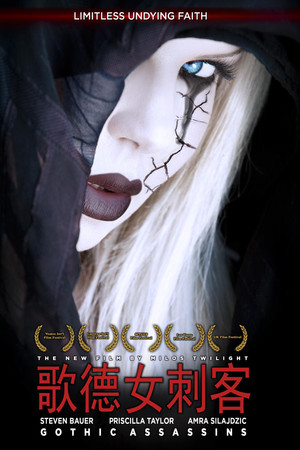 Gothic Assassins Gothic Assassins