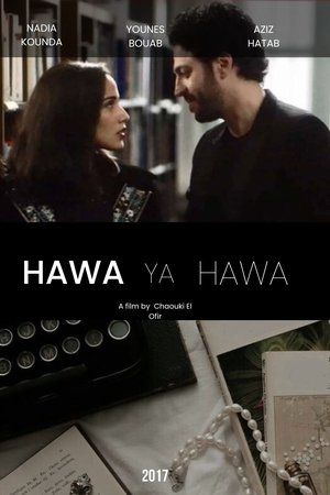 Hawa Ya Hawa Hawa Ya Hawa