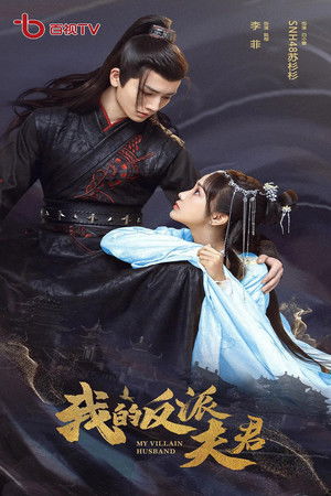 My Villain Husband My Villain Husband