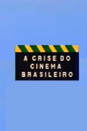 A Crise do Cinema Brasileiro A Crise do Cinema Brasileiro