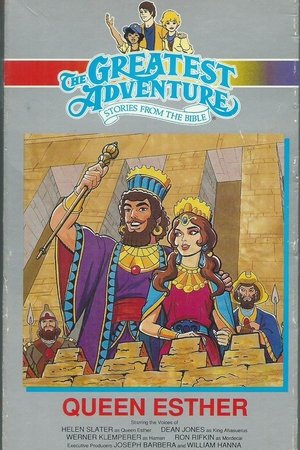 Queen Esther Queen Esther