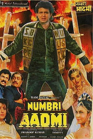 Numbri Aadmi Numbri Aadmi