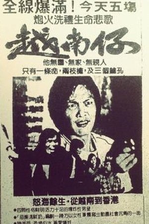 The Man from Vietnam