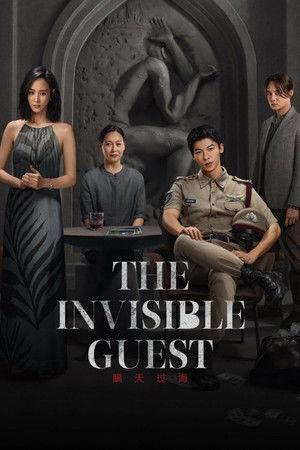 The Invisible Guest The Invisible Guest