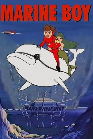 Marine Boy Marine Boy