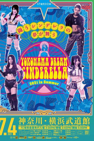 Stardom Yokohama Dream Cinderella 2021 in Summer Stardom Yokohama Dream Cinderella 2021 in Summer