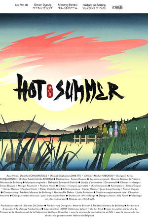 Hot Summer Hot Summer