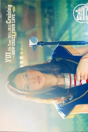 Cruising ~HOW CRAZY YOUR LOVE~ Cruising ~HOW CRAZY YOUR LOVE~