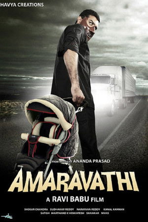 Amaravathi Amaravathi