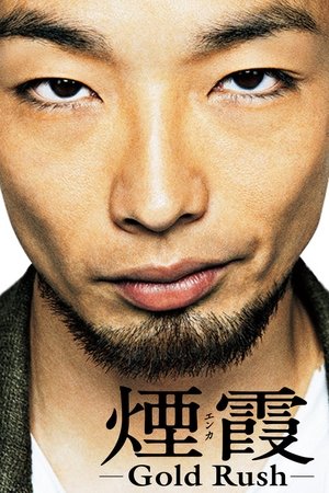 Smoke and Mist: Gold Rush