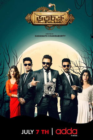 Bhootchakra Pvt. Ltd. Bhootchakra Pvt. Ltd.