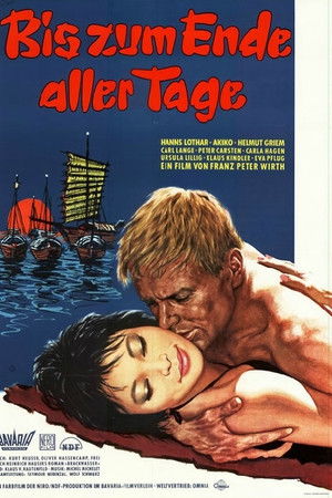 Girl from Hong Kong Girl from Hong Kong