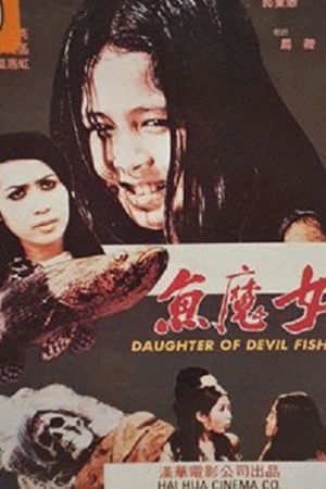Daughter of Devil Fish