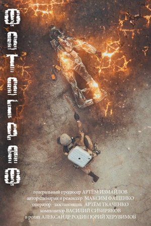 F.O.T.O.G.R.A.F. F.O.T.O.G.R.A.F.