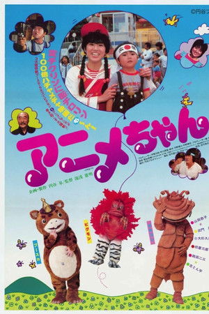 Anime Chan Anime Chan