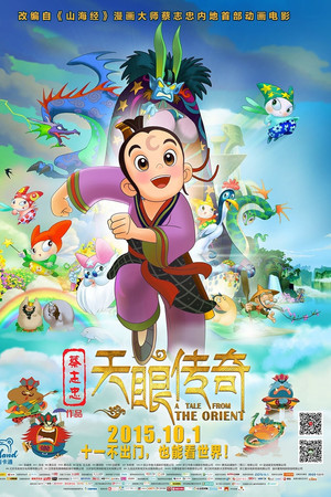 A Tale from the Orient A Tale from the Orient