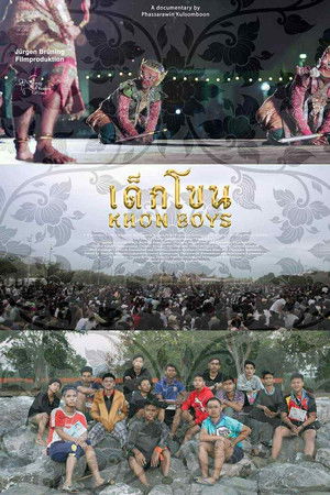 Khon Boys Khon Boys