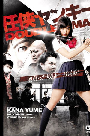 Ninja Yankee Double Max Ninja Yankee Double Max