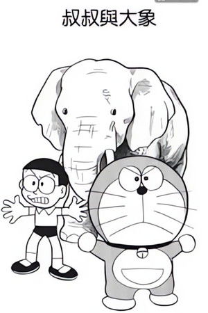 ゾウとおじさん ゾウとおじさん