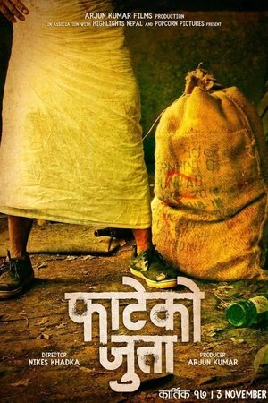 Fateko Jutta Fateko Jutta