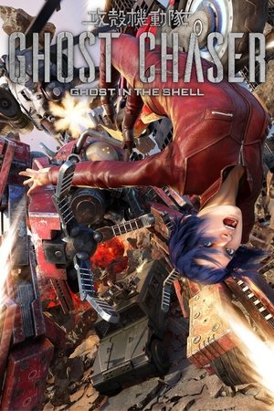 Ghost in the Shell: Ghost Chaser Ghost in the Shell: Ghost Chaser