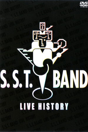 S.S.T. BAND ~LIVE HISTORY~ S.S.T. BAND ~LIVE HISTORY~