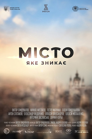 Fading City Fading City