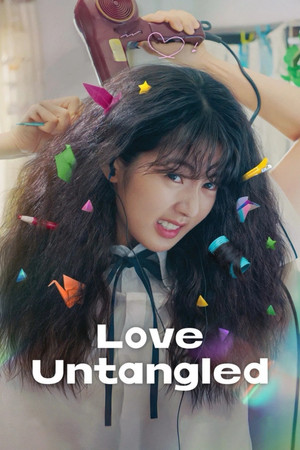 Love Untangled Love Untangled