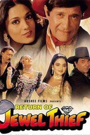 Return of Jewel Thief Return of Jewel Thief