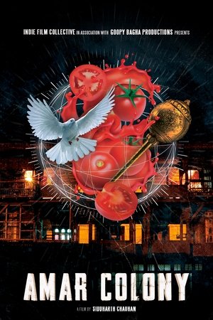 Amar Colony Amar Colony