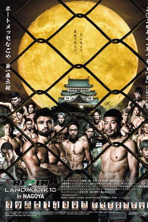RIZIN LANDMARK 10 in NAGOYA RIZIN LANDMARK 10 in NAGOYA