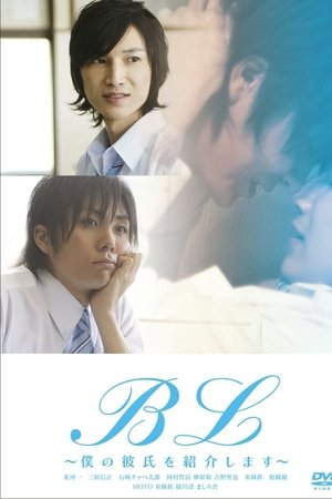 Boys Love - Can I Lend My Boyfriend?