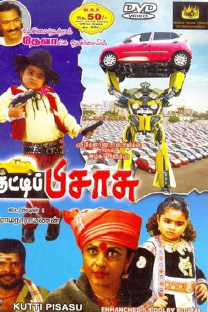 Kutti Pisasu Kutti Pisasu