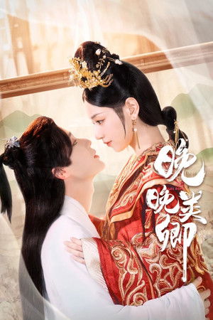 Wan Wan Lei Qing Wan Wan Lei Qing