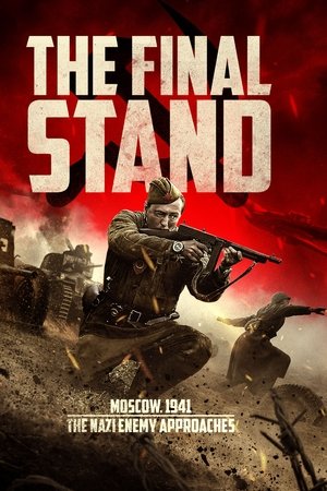 The Last Frontier The Last Frontier